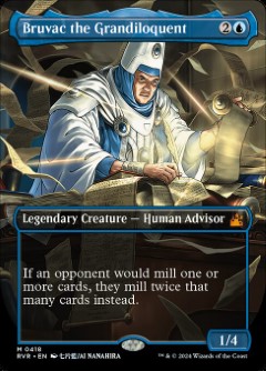 Bruvac the Grandiloquent Ravnica Remastered Anime Bordless